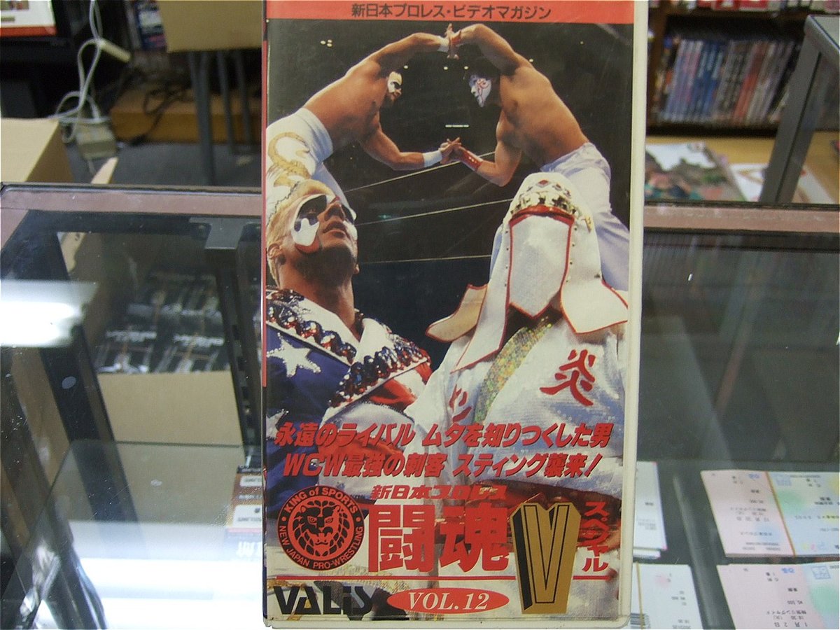 超レア！新日本プロレス1981