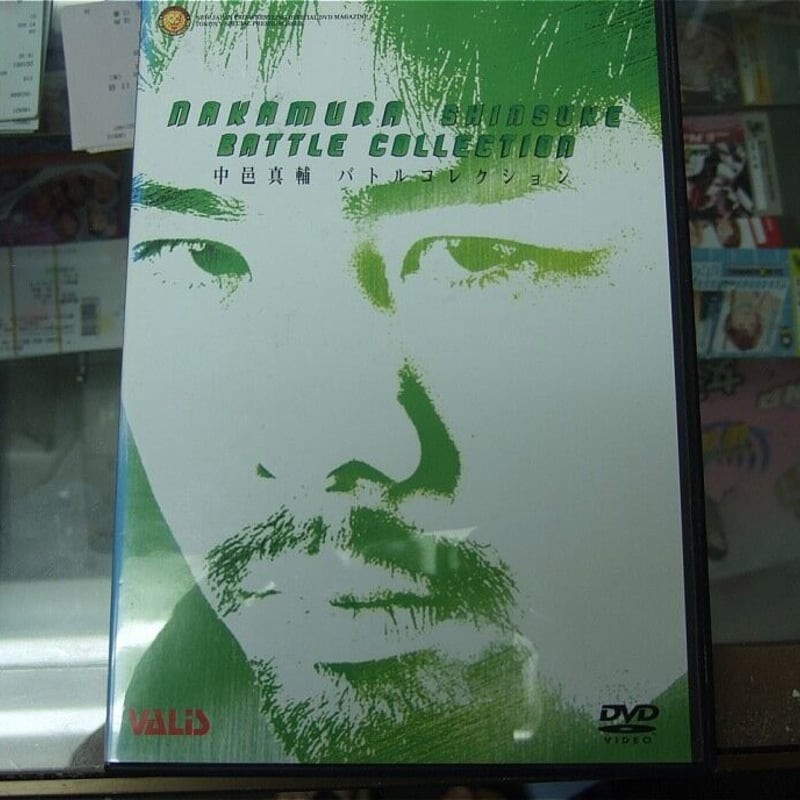 DVD 中邑真輔バトルコレクション | プロレスショップチャンピオン