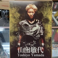山田敏代 直筆サイン入りポートレート