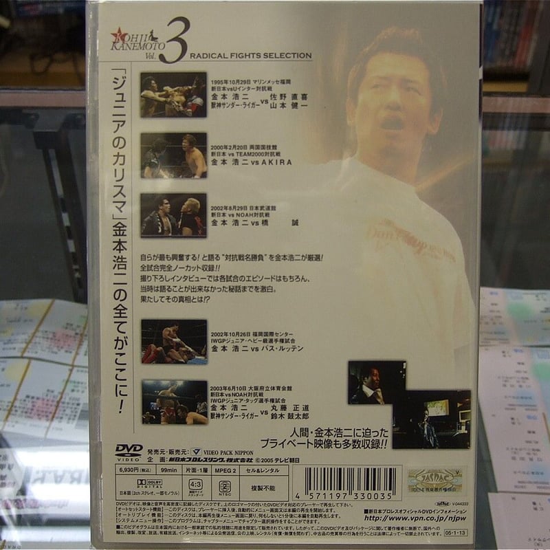 金本浩二 ANKLE HOLD COMPLETE－BOX: 中古