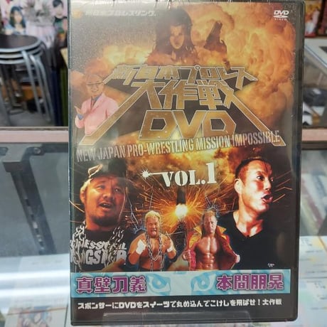 CATEGORY DDT | プロレスショップチャンピオン