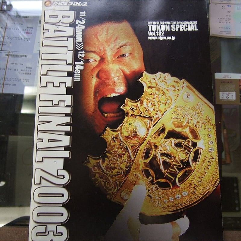 中邑真輔フィギュア直筆サイン入WWE プロレス