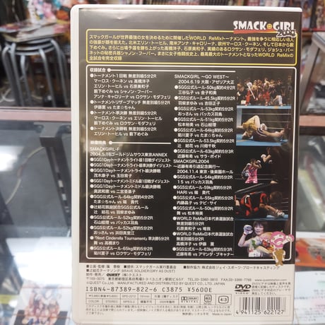 DVD SMACK GIRL WORLDReMix