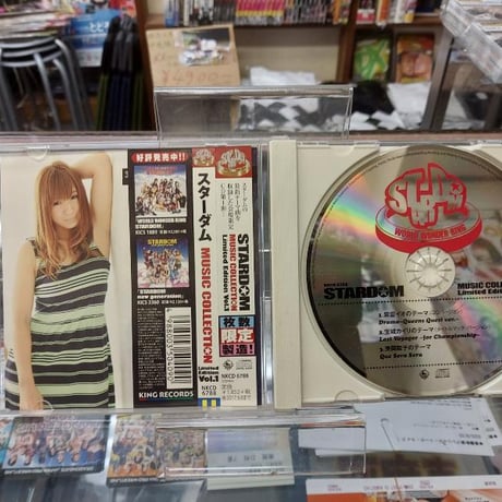CD STARDOM MUSIC COLLECTION VOL.1