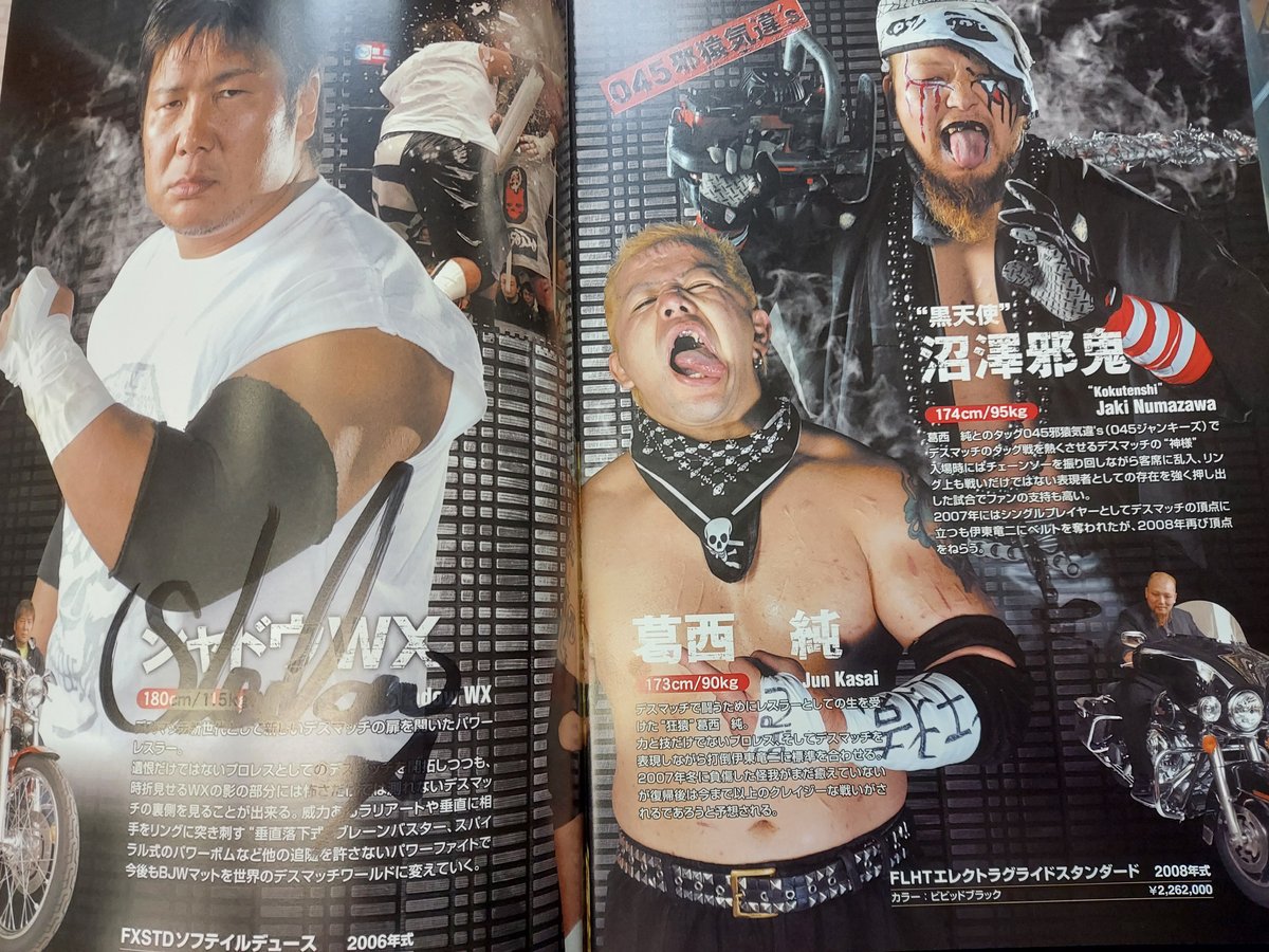 大日本プロレス オフィシャルパンフレット（複数選手直筆サイン