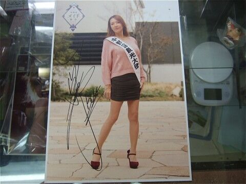 ブル中野ポートレート4 （ブル中野直筆サイン入り） | プロレス