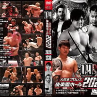 DVD 大日本プロレス 2020年12月30日後楽園ホール