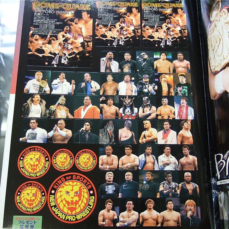 新日本プロレス2001年7月20日札幌ドーム大会パンフレット（ステッカー