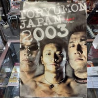 闘龍門JAPAN2003パンフレット