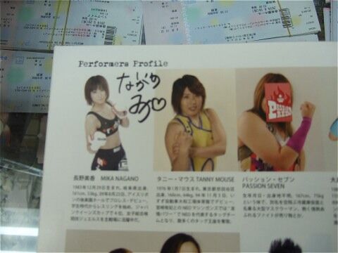 風香祭 オフィシャルフォトブック9 （風香直筆サイン入り） | プロレス