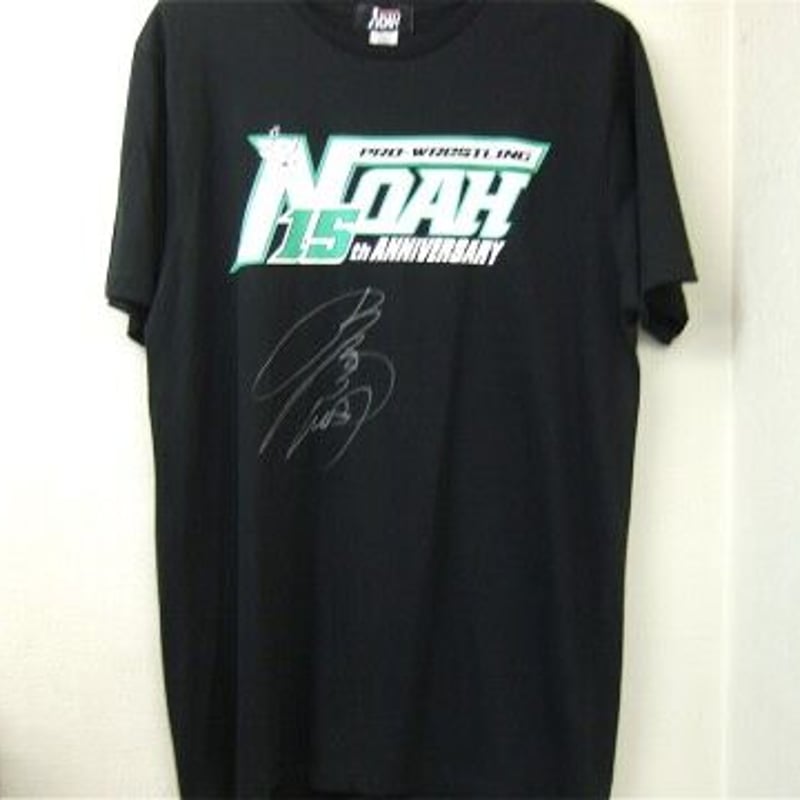 NOAH15周年記念Tシャツ（丸藤正道直筆サイン入り） | プロレスショップ