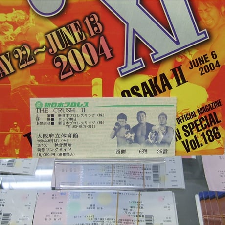 新日本プロレス 闘魂スペシャルVol.186（2004年6月5日大阪府立体育会館大会チケット半券付）