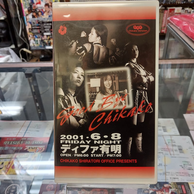 フォーリーブス　ファイナルコンサート　VHS サイン付　デッキ付き フォーリーブス ファイナルコンサート VHS サイン付 デッキ付き