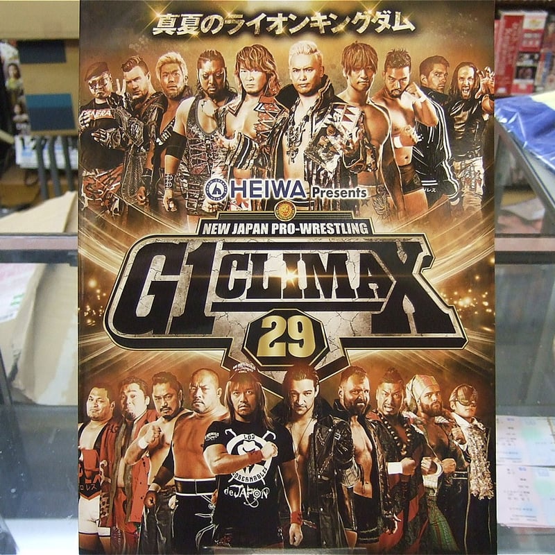 新日本プロレス G1CLIMAX29大会パンフレット | プロレスショップ