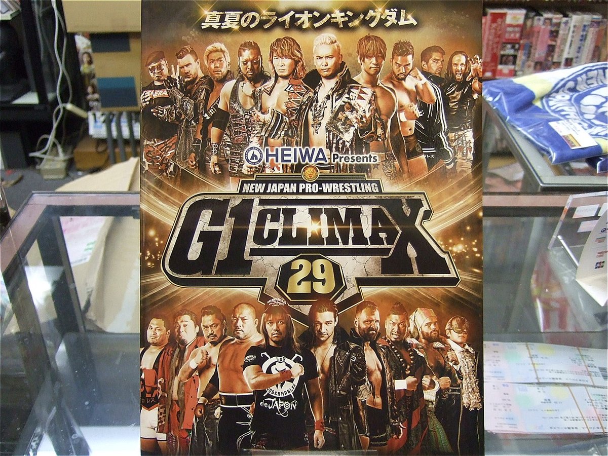 新日本プロレス G1CLIMAX29大会パンフレット | プロレスショップ