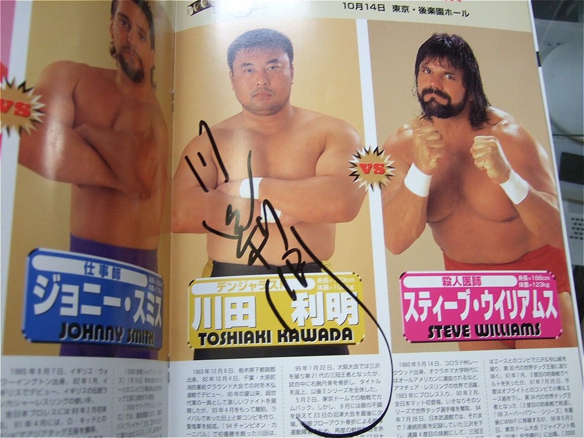 全日本プロレス2000ジャイアントシリーズパンフレット（川田利明直筆