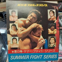 新日本プロレス 1978年サマーファイトシリーズ大会パンフレット