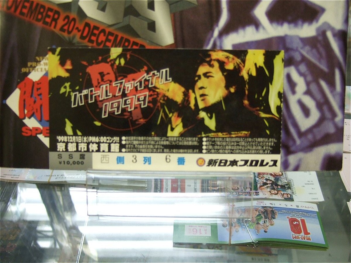 新日本プロレス 闘魂スペシャルVol.146大会パンフレット（大会スタンプ