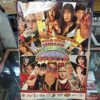 全日本女子プロレス 1994BIG EGG WRESTLING UNIVERSEパンフレット
