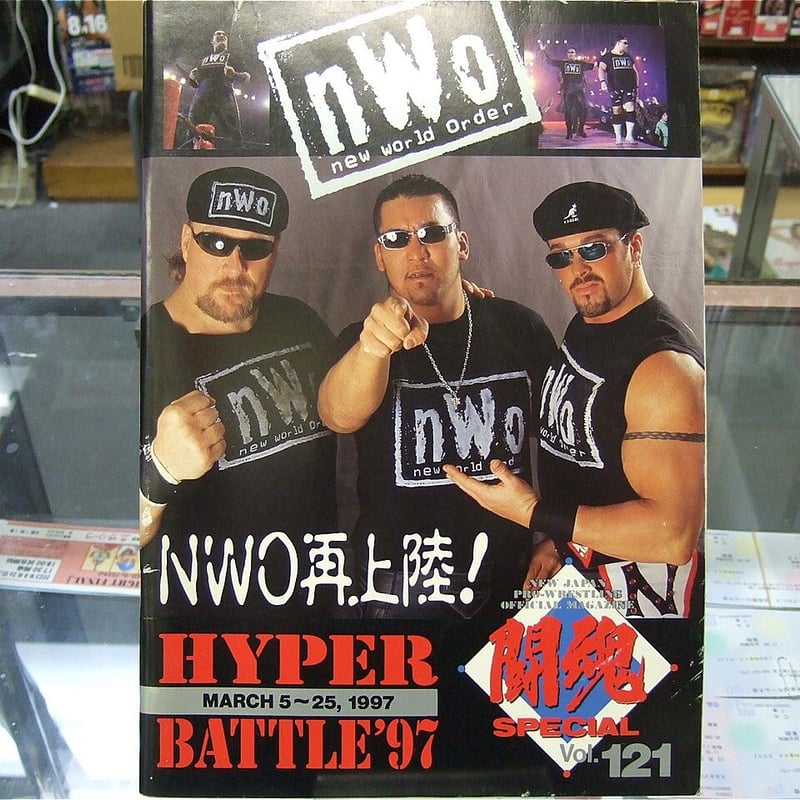 新日本プロレス 闘魂スペシャルVoi.121 | プロレスショップ 新日本プロレス 闘魂スペシャルVoi.121 | プロレスショップ