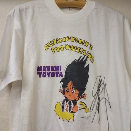 豊田真奈美 当時モノイラストTシャツ（豊田真奈美直筆サイン入り）Lサイズ