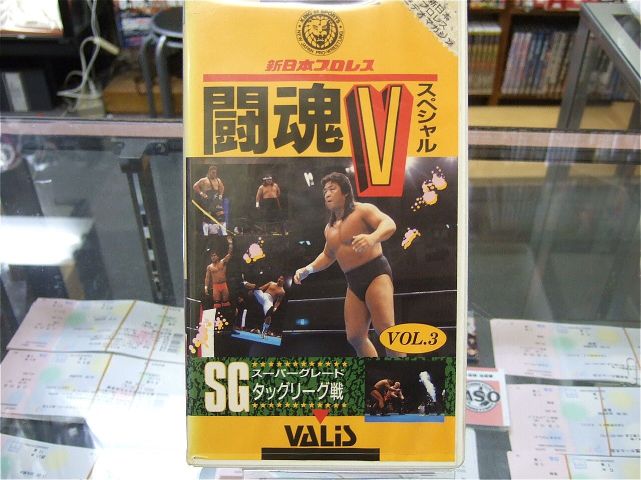 VHS 新日本プロレス闘魂スペシャルVol.3 | プロレスショップチャンピオン