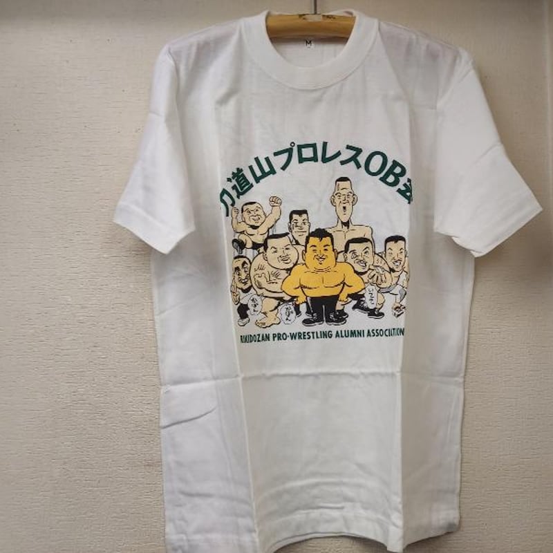 力道山OB会イラストTシャツ（力道山特大プリントサイン入り）Mサイズ