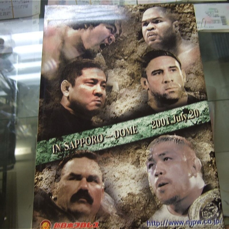 新日本プロレス DOME DOME DOME DVDシリーズ 1989-2001 DVD BOX 新日本