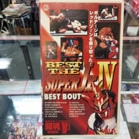 VHS 極真カラテ98ワールドカップパリ大会 | プロレスショップチャンピオン
