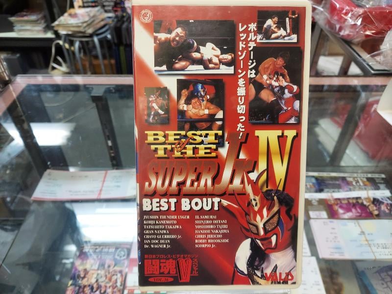 VHS 新日本プロレス ベスト・オブ・ザ・スーパー・ジュニア4