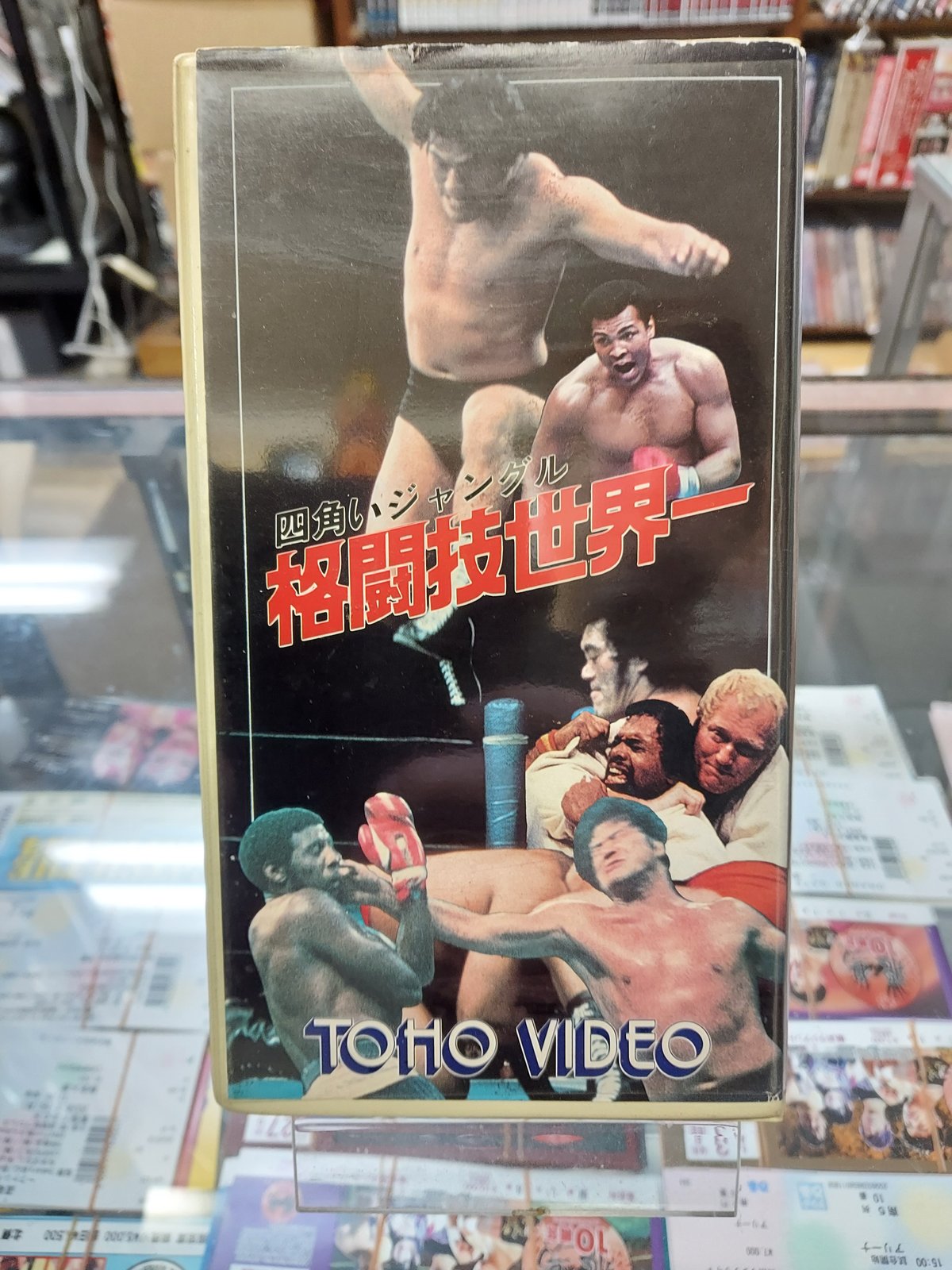 VHS 四角いジャングル格闘技世界一 | プロレスショップチャンピオン