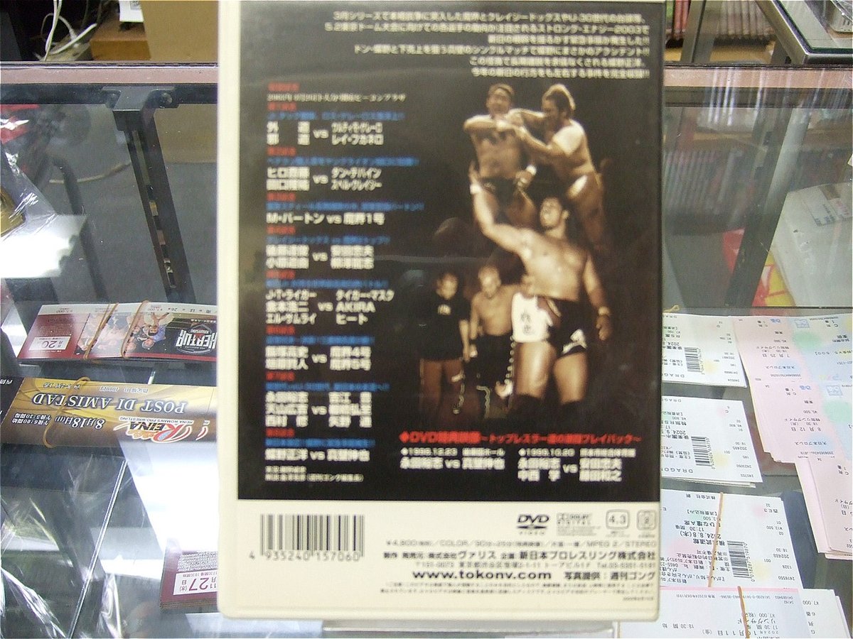 DVD 新日本プロレス STRONG ENERGY2003 | プロレスショップチャンピオン