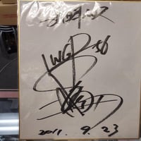 全日本プロレス2009年所属選手寄せ書きサイン色紙 | プロレスショップ