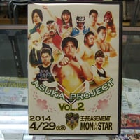 流智美の黄金期プロレス50選 vol.4 生傷男ブルーザー&ぶっ壊し屋
