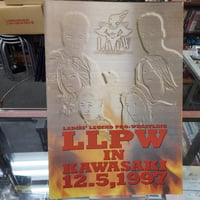 LLPW 1997年12月5日川崎市体育館大会パンフレット