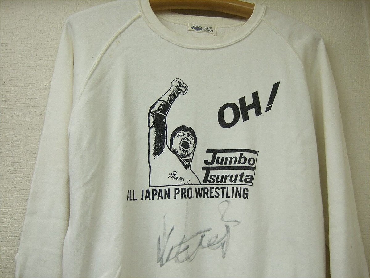 ジャイアント馬場 ジャンボ鶴田 Tシャツ 全日本プロレス フィギュア 天龍源一郎