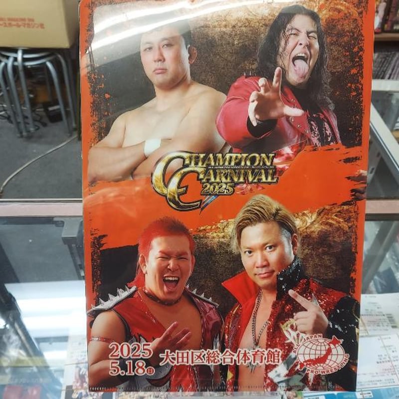 全日本プロレス クリアファイル | プロレスショップチャンピオン