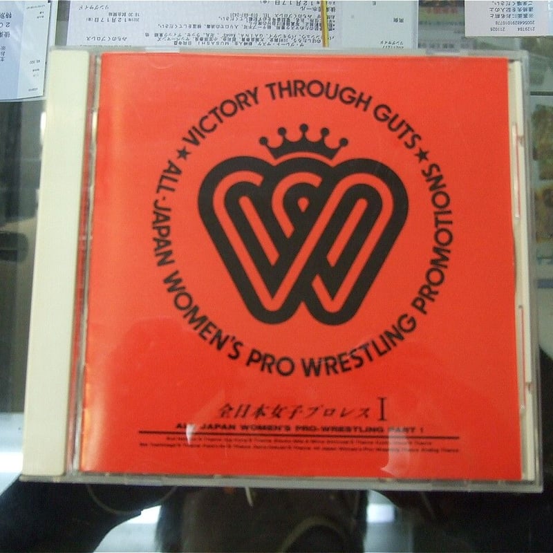 全日本女子プロレスカレンダー 全日本女子プロレス 2002年オフィシャルカレンダー | プロレス