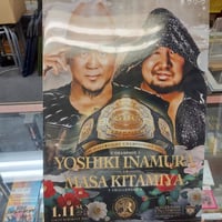 アントニオ猪木 ユセフ・トルコ 益子焼 湯呑揃 橋本釜 | プロレス 