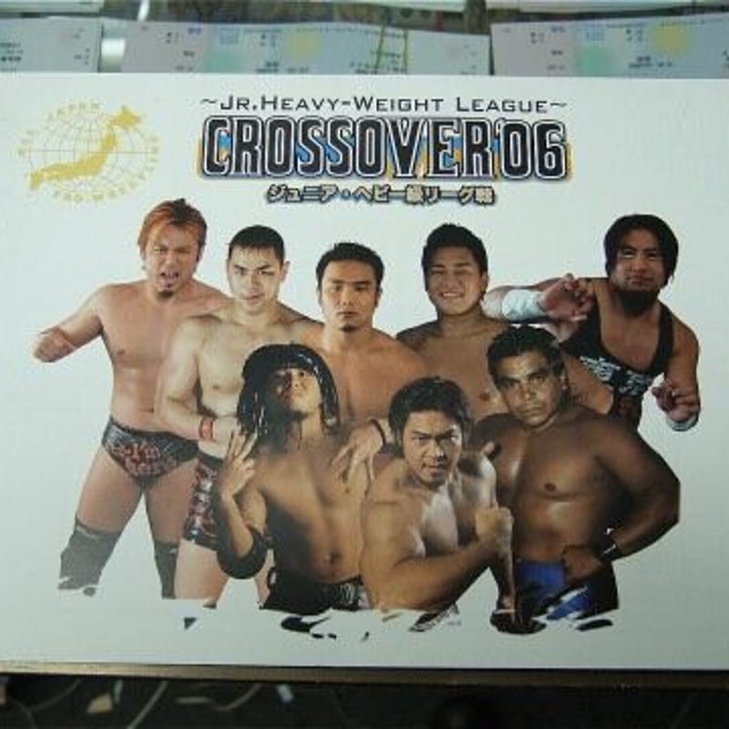 新日本プロレスパンフレット    6冊セット 新日本プロレス 高橋ヒロム セット｜Yahoo!フリマ（旧PayPayフリマ）