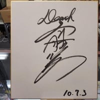 武藤敬司 （新日本プロレス時代） 直筆サイン（旧サイン）色紙