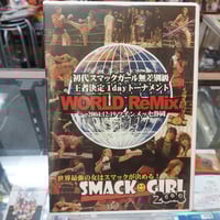 DVD-BOX 世界のプロレス カリブ編 | プロレスショップチャンピオン