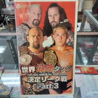 VHS 長州軍vs藤波軍5対5全面対決! | プロレスショップチャンピオン VHS 長州軍vs藤波軍5対5全面対決! | プロレスショップチャンピオン