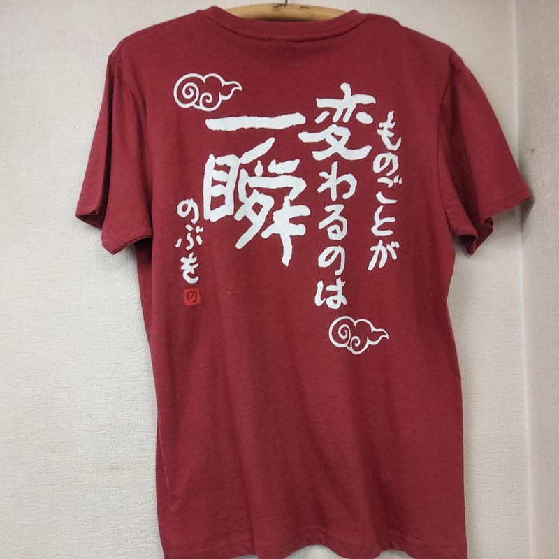 YOSHI-HASHI LUCKY3Tシャツ Mサイズ（YOSHI-HASHI直筆サイン入り）