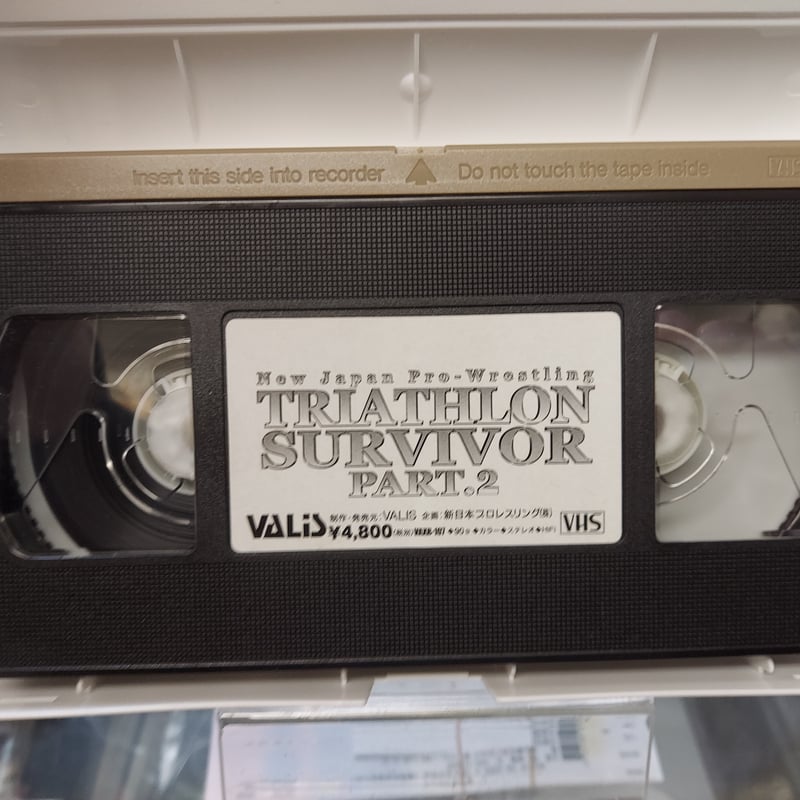 VHS 新日本プロレス TRIATHLON SURVIVOR PART2 | プロレスショップ