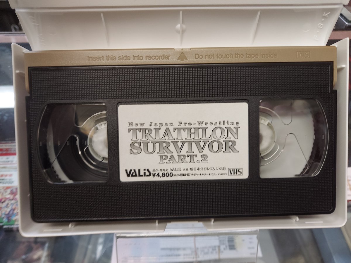 VHS 新日本プロレス TRIATHLON SURVIVOR PART2 | プロレスショップ
