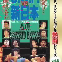 金本浩二/金本浩二 ANKLE HOLD COMPLETE-BOX〈4枚組〉 金本浩二 ANKLE HOLD Vol．2 TAG MATCH