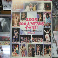 レディリン2020年1月号