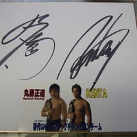 小島聡 直筆サイン色紙 （nWoJAPAN時代） | プロレスショップチャンピオン