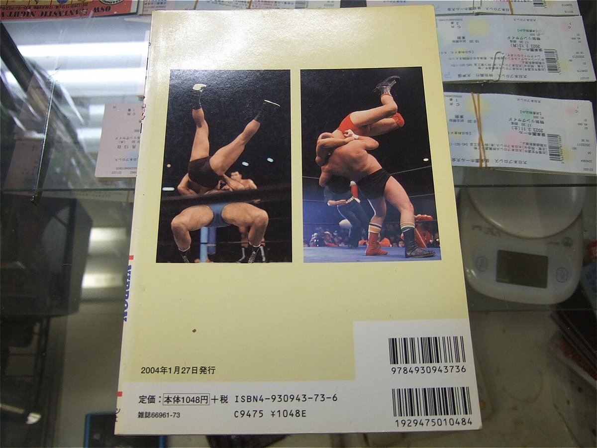 プロレス技MOOK | プロレスショップチャンピオン